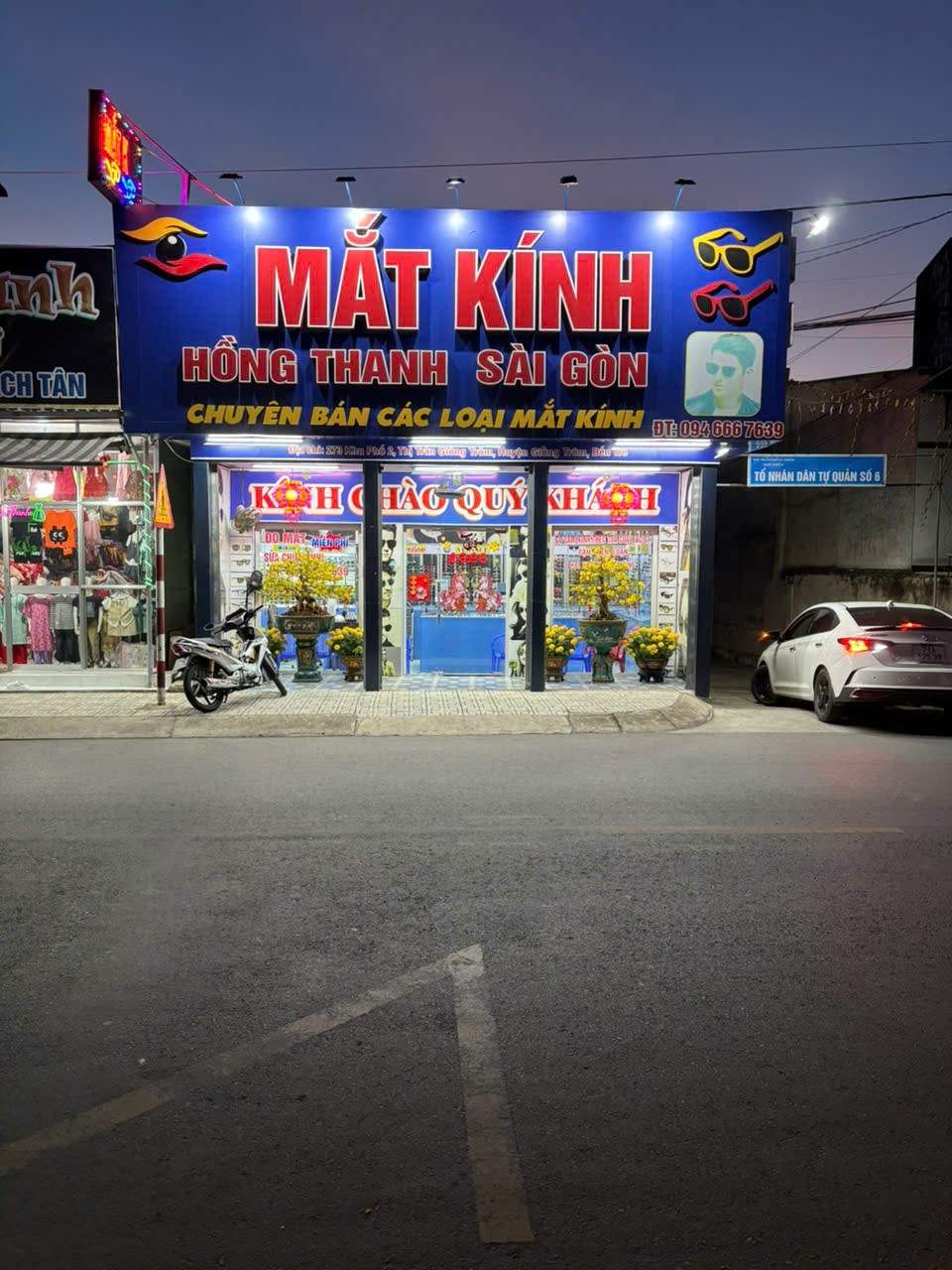 MẮT KÍNH GIỒNG TRÔM